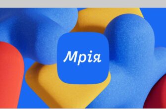 У лютому-травні 2024 року відбувалося пілотування застосунку в 40 школах України. До їхнього переліку увійшли 5 закладів загальної середньої освіти Прикарпаття: ☑️ Білоберізький ліцей; ☑️ Надвірнянський ліцей № 1 імені В.М.Чорновола, ☑️ Калуський ліцей № 7, ☑️ Ворохтянський ліцей, ☑️ Кривопільський ліцей імені Василя Портяка Верховинської селищної ради. Наразі екосистема Мрія поступово розширюється й охоплює нові можливості: ШІ-інструменти, генератор тестів і підготовку до запуску Мрія Дошкілля. На сьогодні застосунком Мрія користуються 272 заклади Прикарпаття.