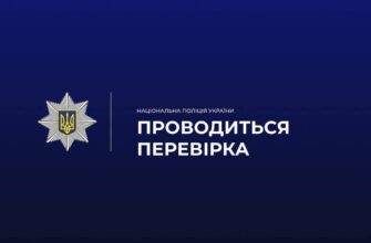 Поліцейські перевіряють інформацію про можливе отруєння собак в Івано-Франківську