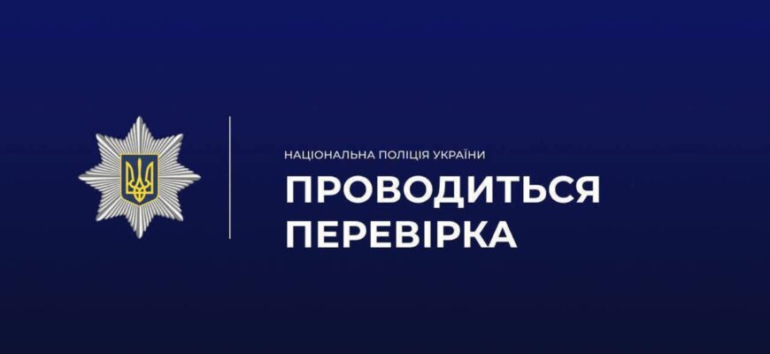 Поліцейські перевіряють інформацію про можливе отруєння собак в Івано-Франківську