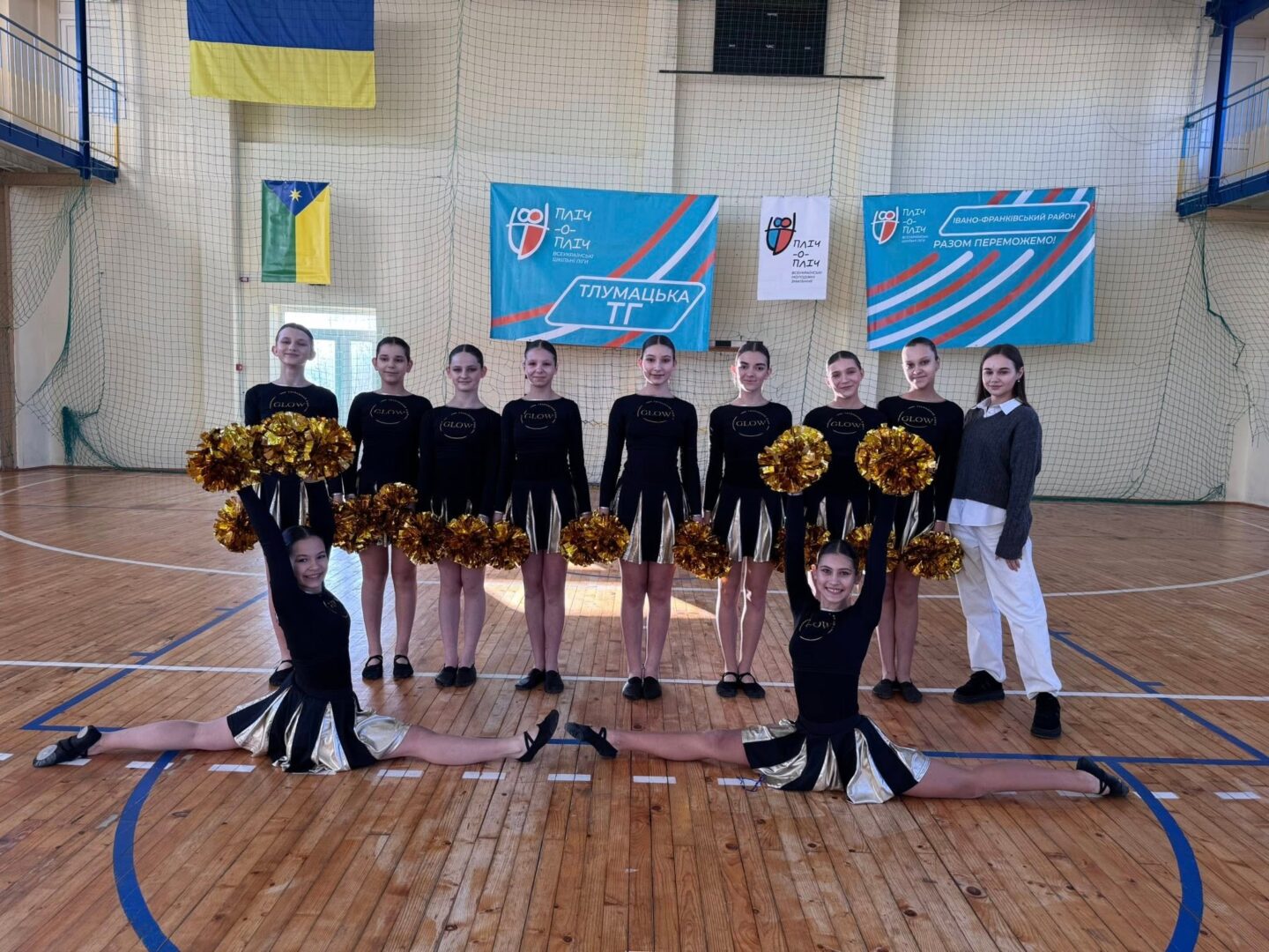 sganshshch - У Тлумачі відбулися змагання з черліденгу - rai.ua