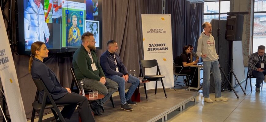 В Івано-Франківську відбулось експертне обговорення, присвячене ШІ. Відео