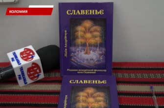 У Коломиї відбулося театралізоване дійство коляди-драниці. Відео