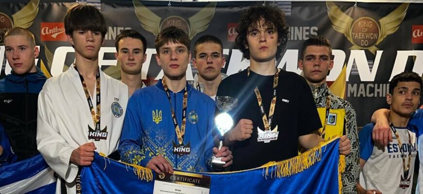 Збірна України з таеквон-до І.Т.Ф. виступила на Кубку Світу 2025