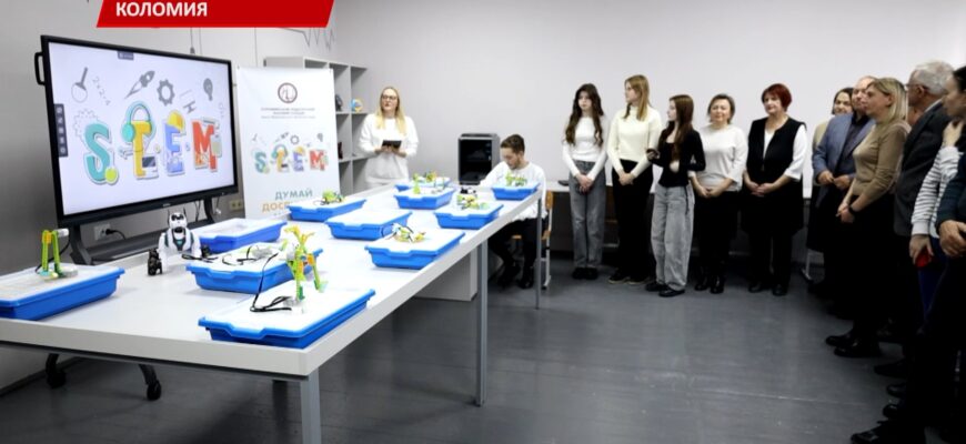 У Коломийському педколеджі відкрили нову STEAM-Лабораторію