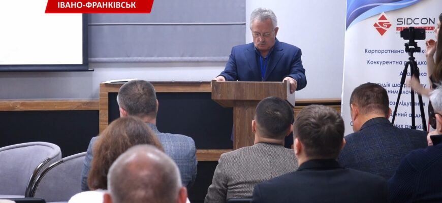 В Івано-Франківську відбулась Міжнародна конференція, присвячена національній стійкості. Відео