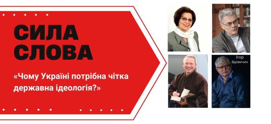 Сила слова
