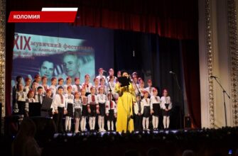 У Коломиї завершився ХХХІХ фестиваль імені Анатолія Кос-Анатольського. Відео