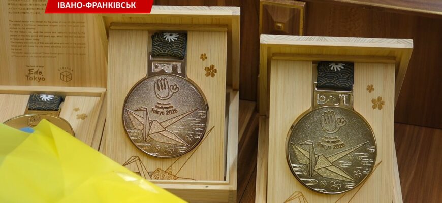 tokio - Прикарпатські спортсмени здобули медалі на Міжнародних змаганнях. Відео - rai.ua