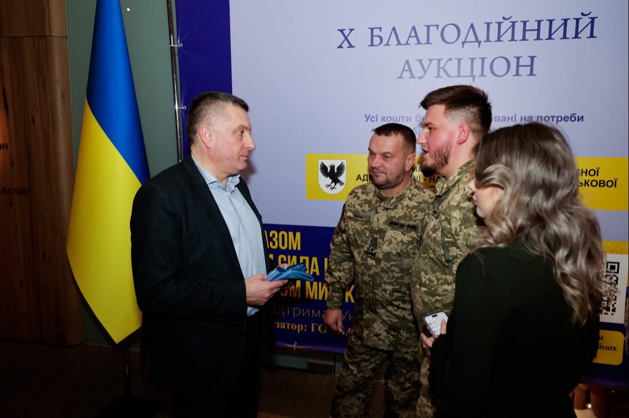 tshchdlshh - Під час Х благодійного аукціону на Прикарпатті зібрали понад 12,2 млн грн - rai.ua