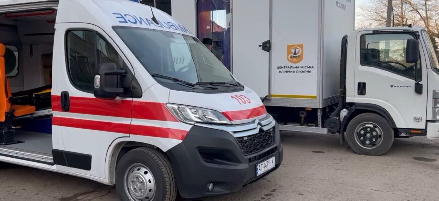 Івано-Франківська міська лікарня оновила свій автопарк. Відео