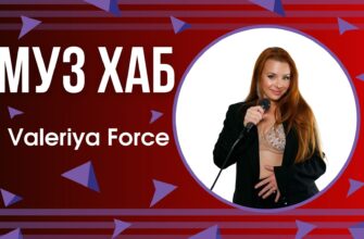 Valeriya Force повертається до України та входить у шорт-лист Нацвідбору Євробачення. Відео