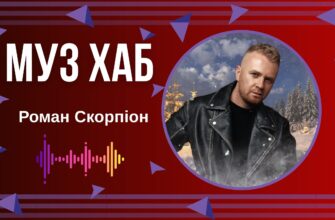 Роман Скорпіон презентує на РАІ-радіо різдвяну пісню «На Різдво» - про дива, віру і любов