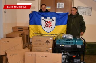 Партію обладнання передали для 4-го стрілецького батальйону 102 окремої бригади. Відео