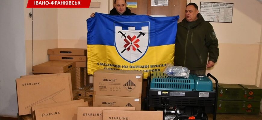 Партію обладнання передали для 4-го стрілецького батальйону 102 окремої бригади. Відео