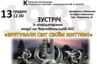 Підписуйтеся на наші канали, щоб завжди бути в курсі важливих новин Івано-Франківська та Прикарпаття. • YouTube - https://www.youtube.com/@RAITVUA • Сайт ТРК «РАІ» - https://rai.ua/ • Facebook - https://www.facebook.com/profile.php?id=100063475576480 • TikTok - https://www.tiktok.com/@trkrai?is_from_webapp=1&sender_device=pc