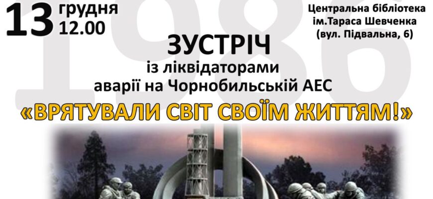 Підписуйтеся на наші канали, щоб завжди бути в курсі важливих новин Івано-Франківська та Прикарпаття. • YouTube - https://www.youtube.com/@RAITVUA • Сайт ТРК «РАІ» - https://rai.ua/ • Facebook - https://www.facebook.com/profile.php?id=100063475576480 • TikTok - https://www.tiktok.com/@trkrai?is_from_webapp=1&sender_device=pc