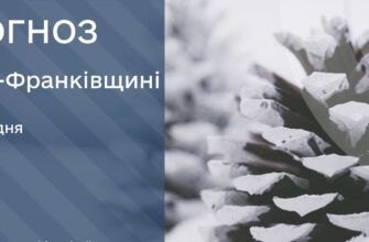 Прогноз погоди на 4 грудня 2025 року