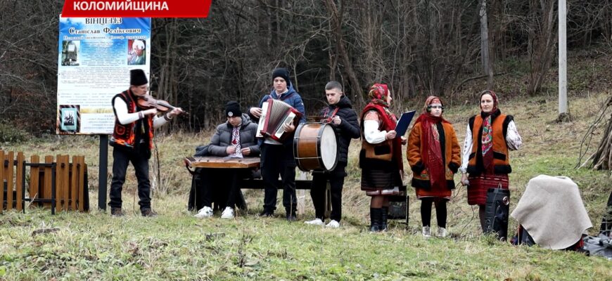 На Коломийщині пройшли «Вінцензівські читання». Відео