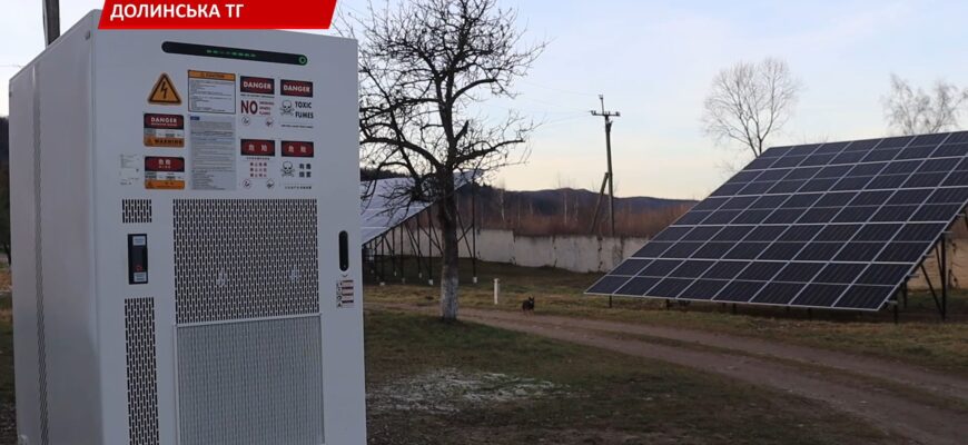 Долинська ТГ: на Водоканалі запрацювала потужна система накопичення енергії. Відео