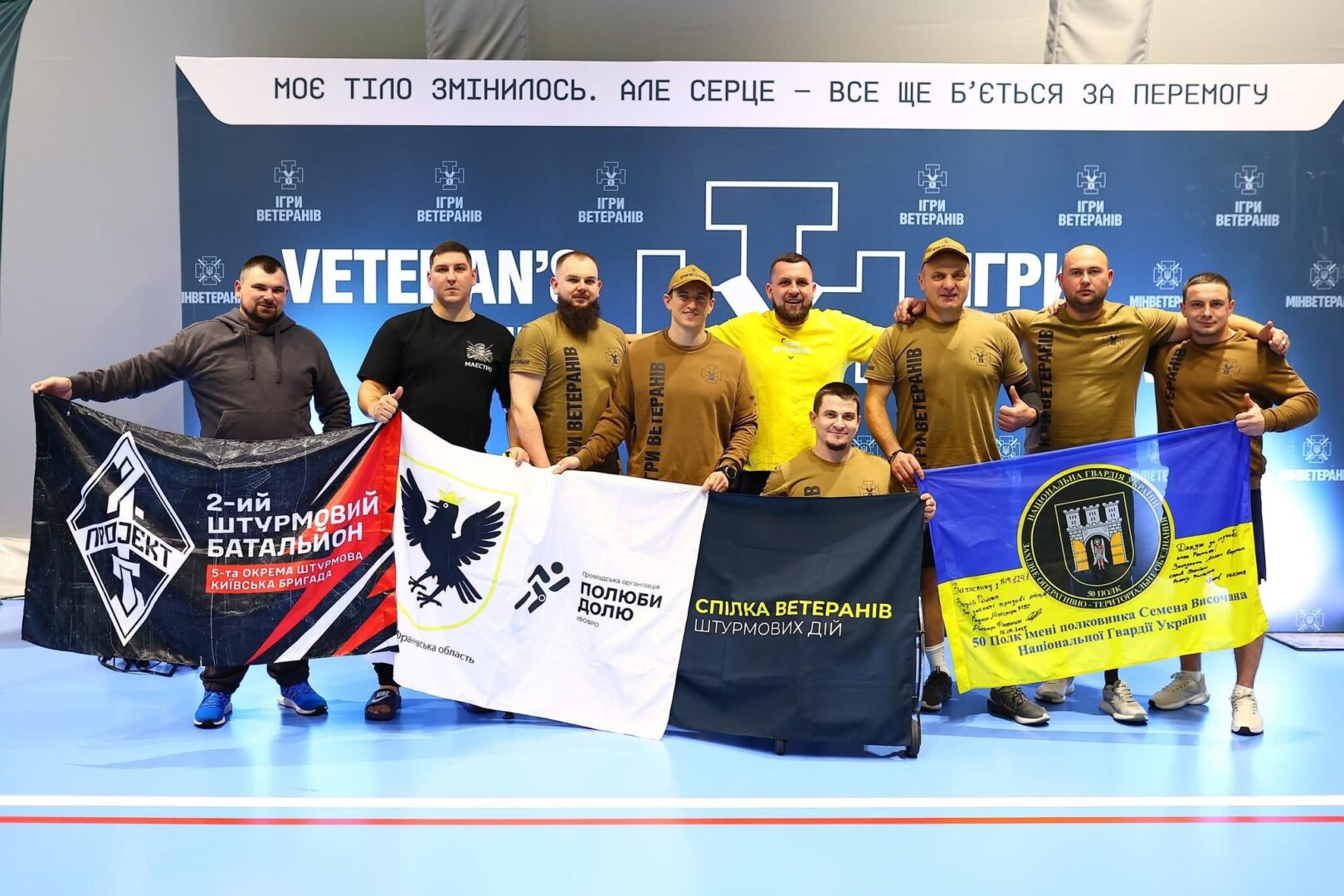 voshk - Прикарпатські ветерани посіли призові місця на Всеукраїнських «Іграх Ветеранів» - rai.ua