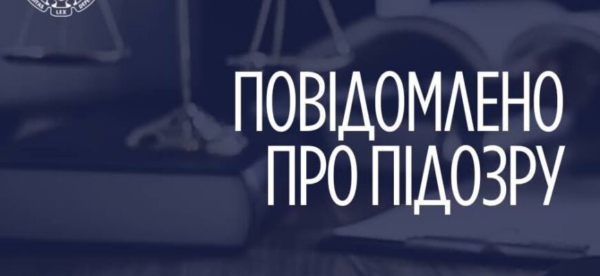 Ексдепутати підозрюються у неподанні декларації
