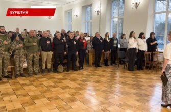 У Бурштинській дитячій музичній школі вшанували захисників. Відео