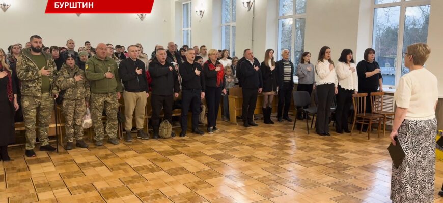 У Бурштинській дитячій музичній школі вшанували захисників. Відео