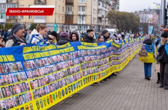 У центрі Івано-Франківська відбулася акція родин військових. Відео
