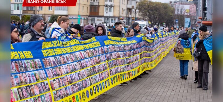 У центрі Івано-Франківська відбулася акція родин військових. Відео