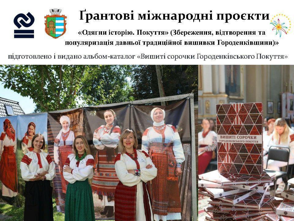 vsshnshchp - Туризм Прикарпаття: підсумки 2025 року - rai.ua