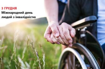 Окрема увага цього року була приділена підтримці дітей з інвалідністю. ➡️ 637 дітей отримали реабілітаційні послуги за кошти державного бюджету на суму 12,6 млн грн.