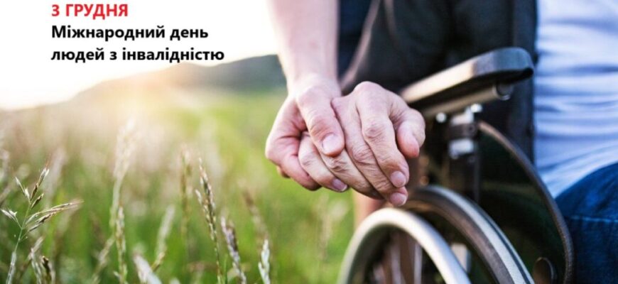 Окрема увага цього року була приділена підтримці дітей з інвалідністю. ➡️ 637 дітей отримали реабілітаційні послуги за кошти державного бюджету на суму 12,6 млн грн.