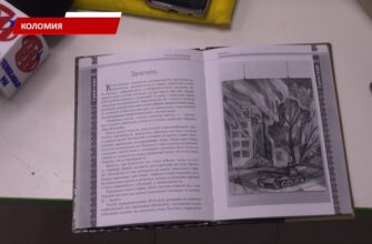 У Коломиї відбулася презентація книги Ольги Золотарьової. Відео