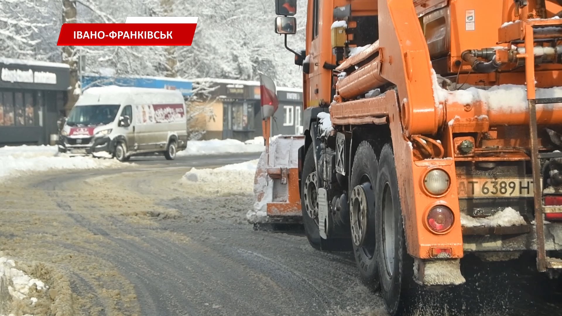 58ksh9 - В Івано-Франківську чиновники вийшли прибирати сніг - rai.ua