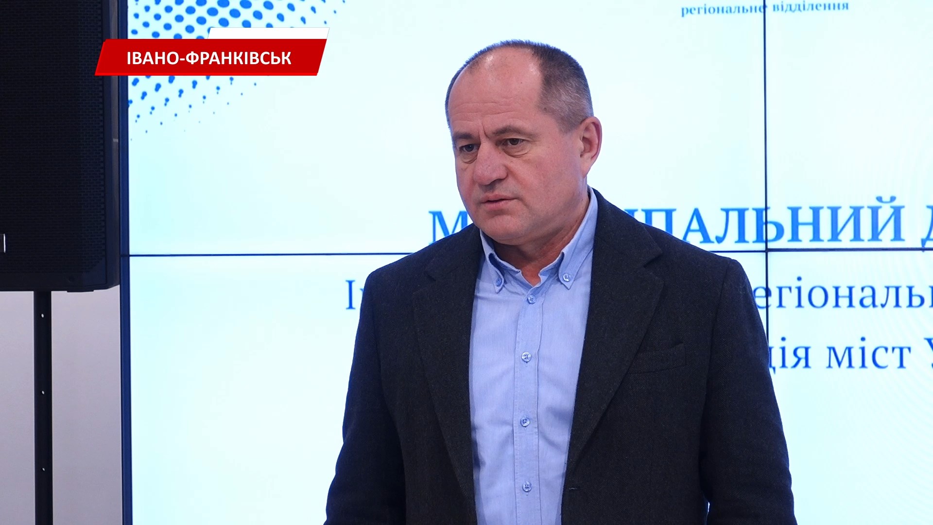 aeplvl - В Івано-Франківську обговорили фінансову спроможність громад на 2026 рік. Відео - rai.ua