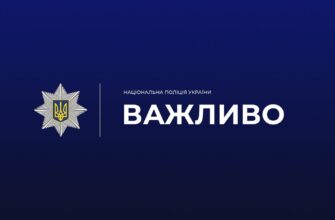 Поліцейські Івано-Франківська перевіряють інформацію про ймовірний напад на Каскаді