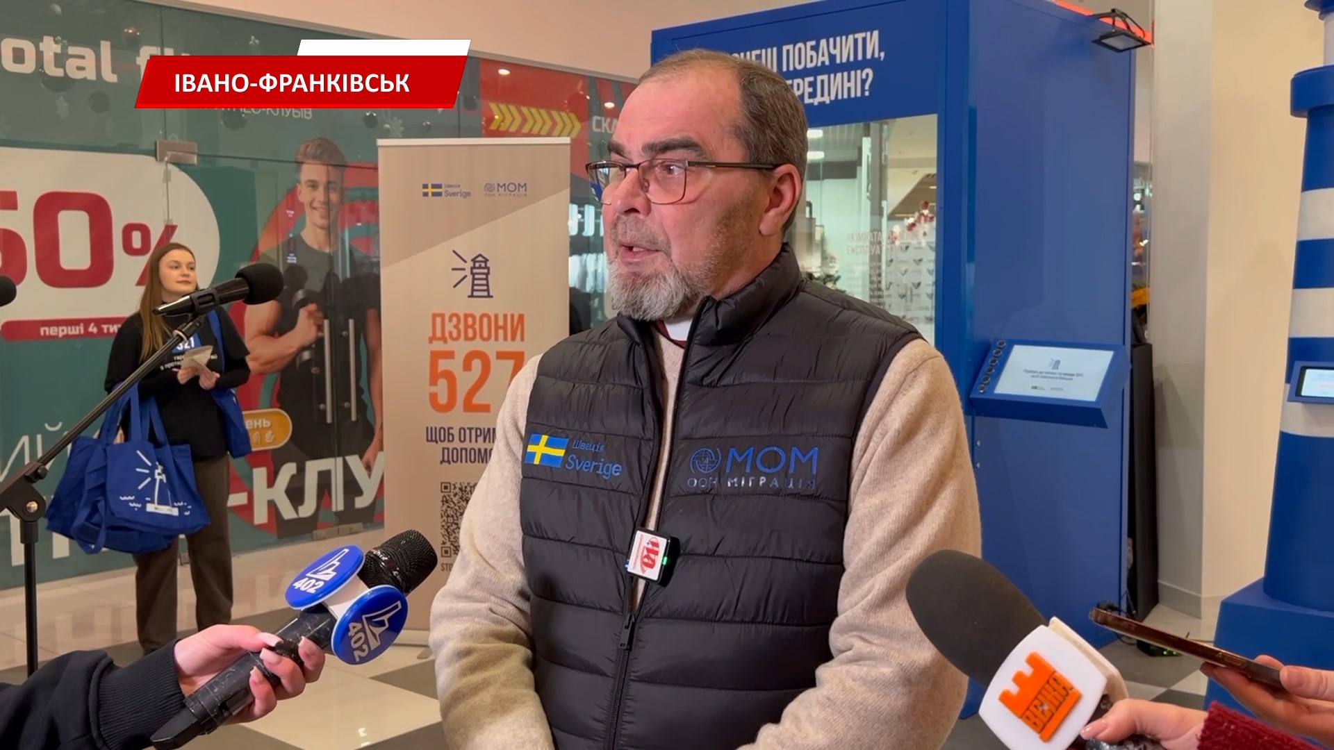 amepvsl - Протидія експлуатації та торгівлі людьми: в місті відкрили інтерактивну інсталяцію - rai.ua