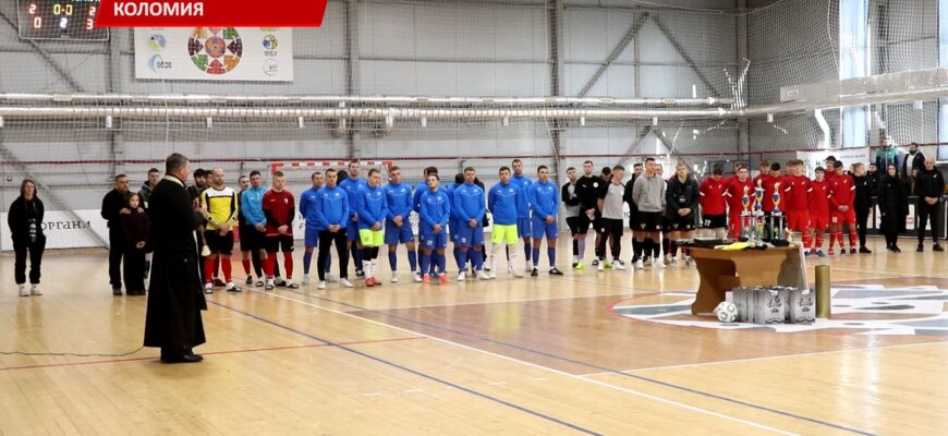 У Королівці провели благодійний турнір з футзалу пам'яті Любомира Бордуна. Відео