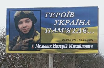 Оновлено білборди про полеглих Героїв із Калуської громади