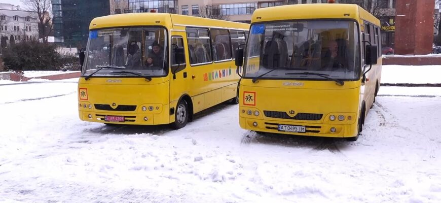 Івано-Франківська ОВА передала нові шкільні автобуси для 3 громад