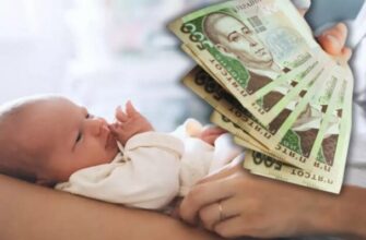 Державна виплата при народженні дитини зросла до 50 тисяч гривень