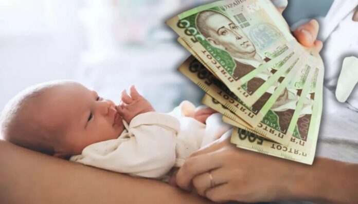 Державна виплата при народженні дитини зросла до 50 тисяч гривень