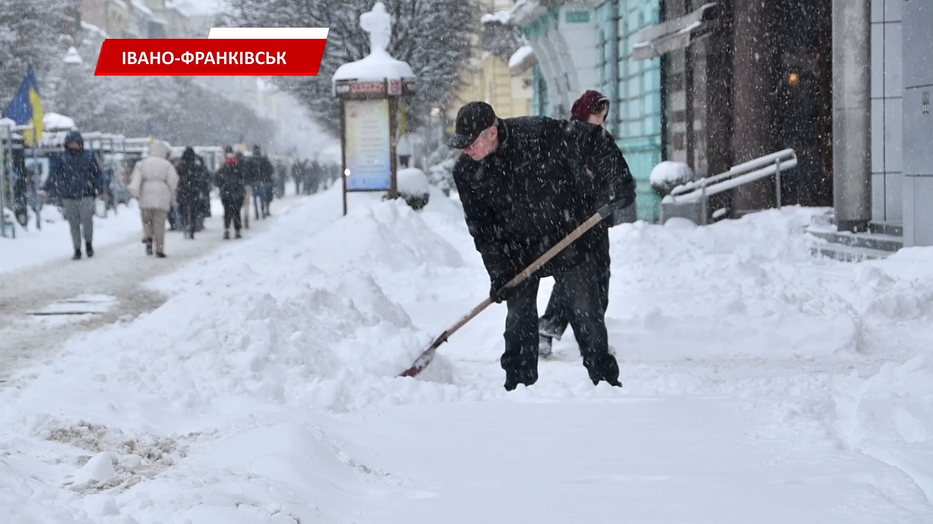 Чиновники змінили кабінети на засніжені тротуари, аби допомогти комунальникам розчистити середмістя.