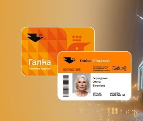 Руслан Марцінків: Галка почне діяти в приватній маршрутці