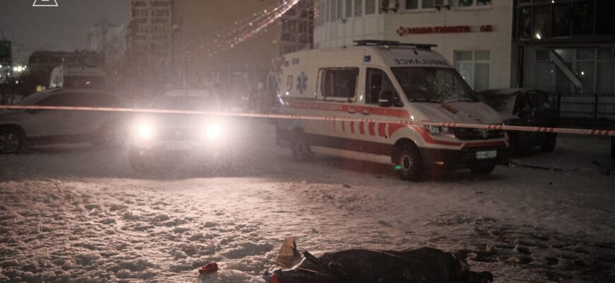 3 людини загинули унаслідок нічної атаки на Київ