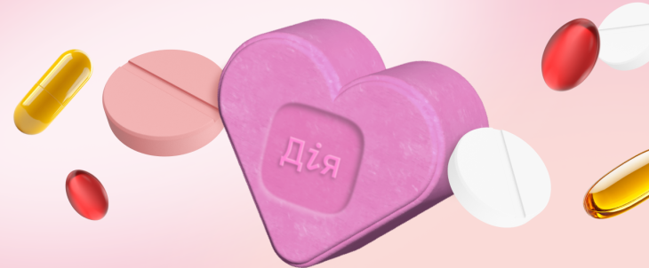 Скринінг здоров'я 40+