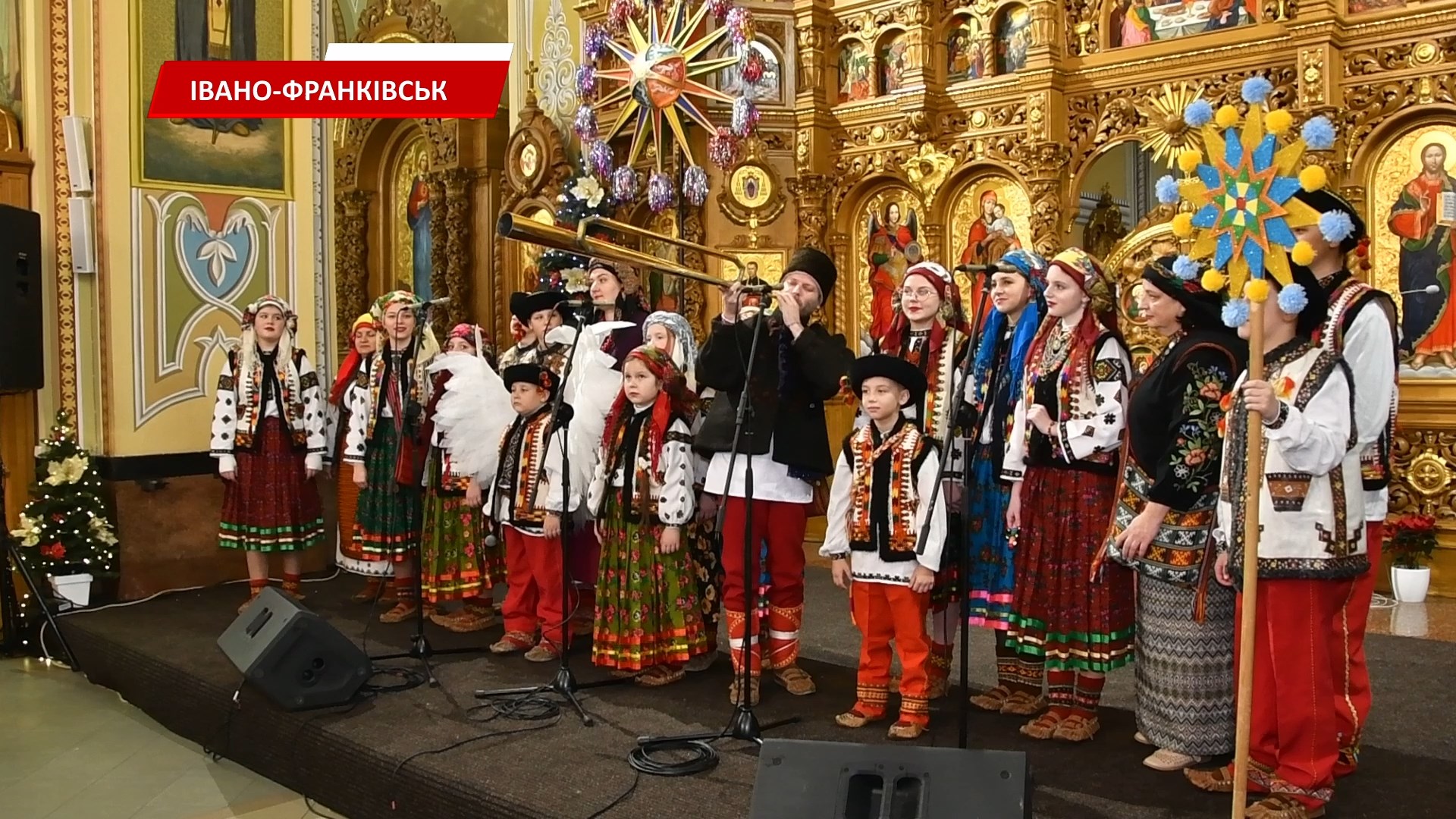 chrtsvo - В Івано-Франківську відлунав фестиваль «Коляда на Майзлях». Відео - rai.ua