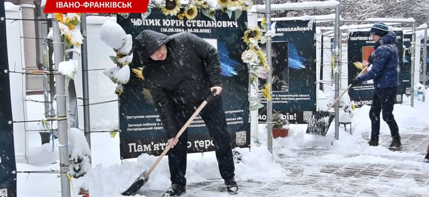 В Івано-Франківську чиновники вийшли прибирати сніг
