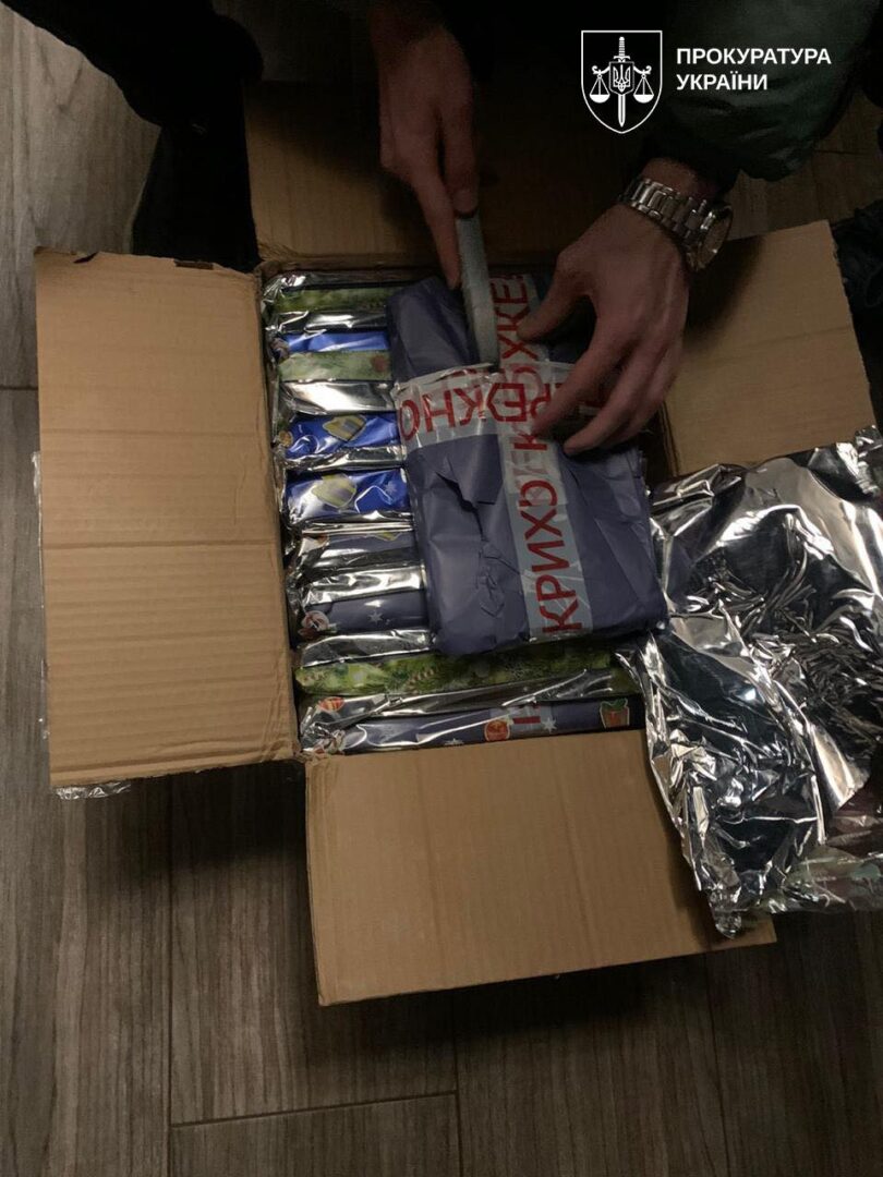 dzho - В Україні викрито масштабну схему контрабанди та збуту кратому - rai.ua