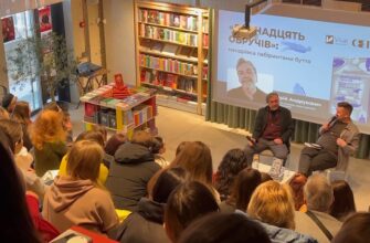 В Івано-Франківську презентували перевидання роману Юрія Андруховича. Відео